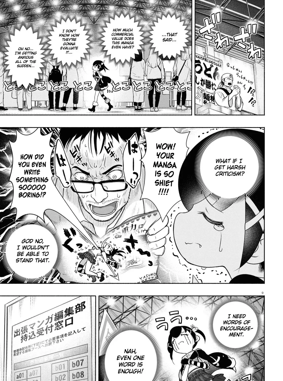 FX Senshi Kurumi-chan Chapter 24 page 17 - 