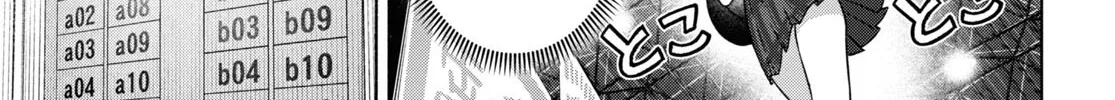FX Senshi Kurumi-chan Chapter 24 page 18 - 