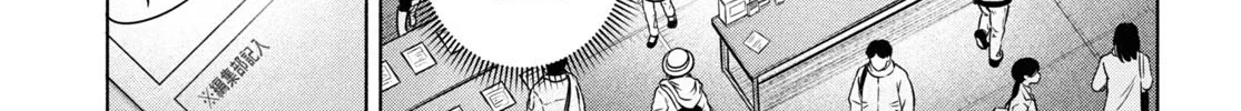 FX Senshi Kurumi-chan Chapter 24 page 30 - 