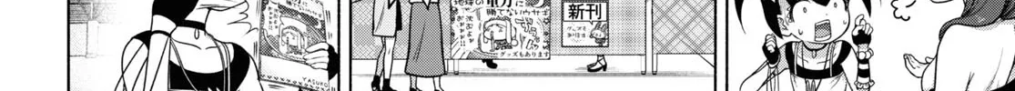 FX Senshi Kurumi-chan Chapter 24 page 4 - 