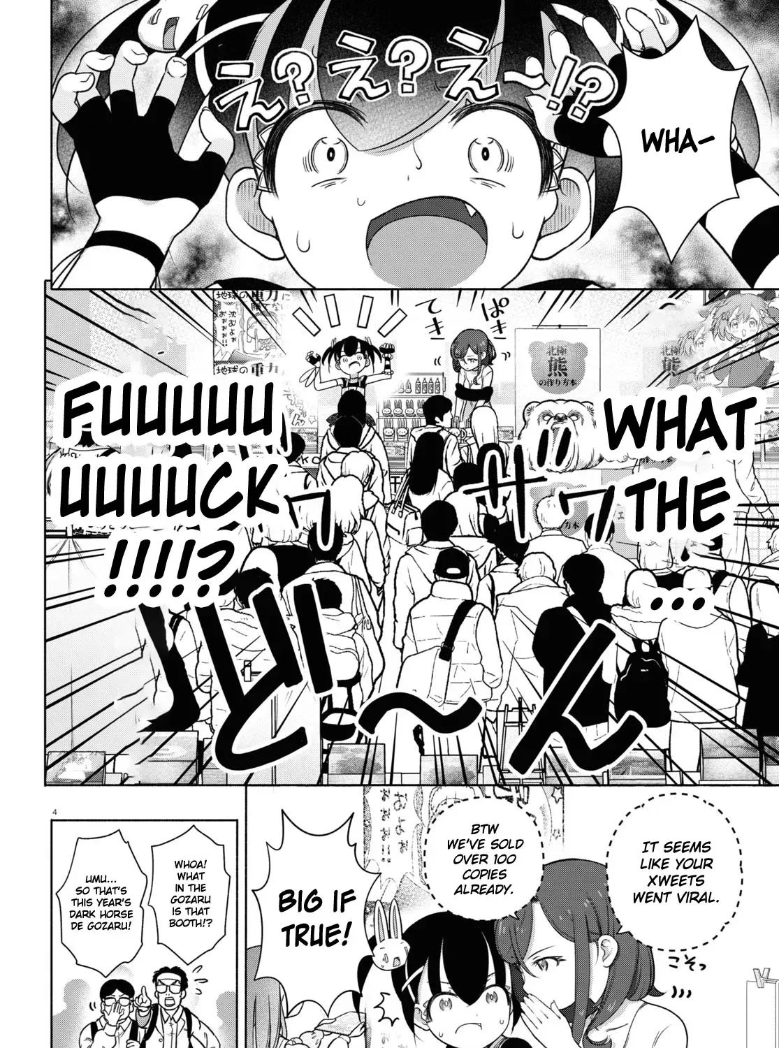FX Senshi Kurumi-chan Chapter 24 page 7 - 