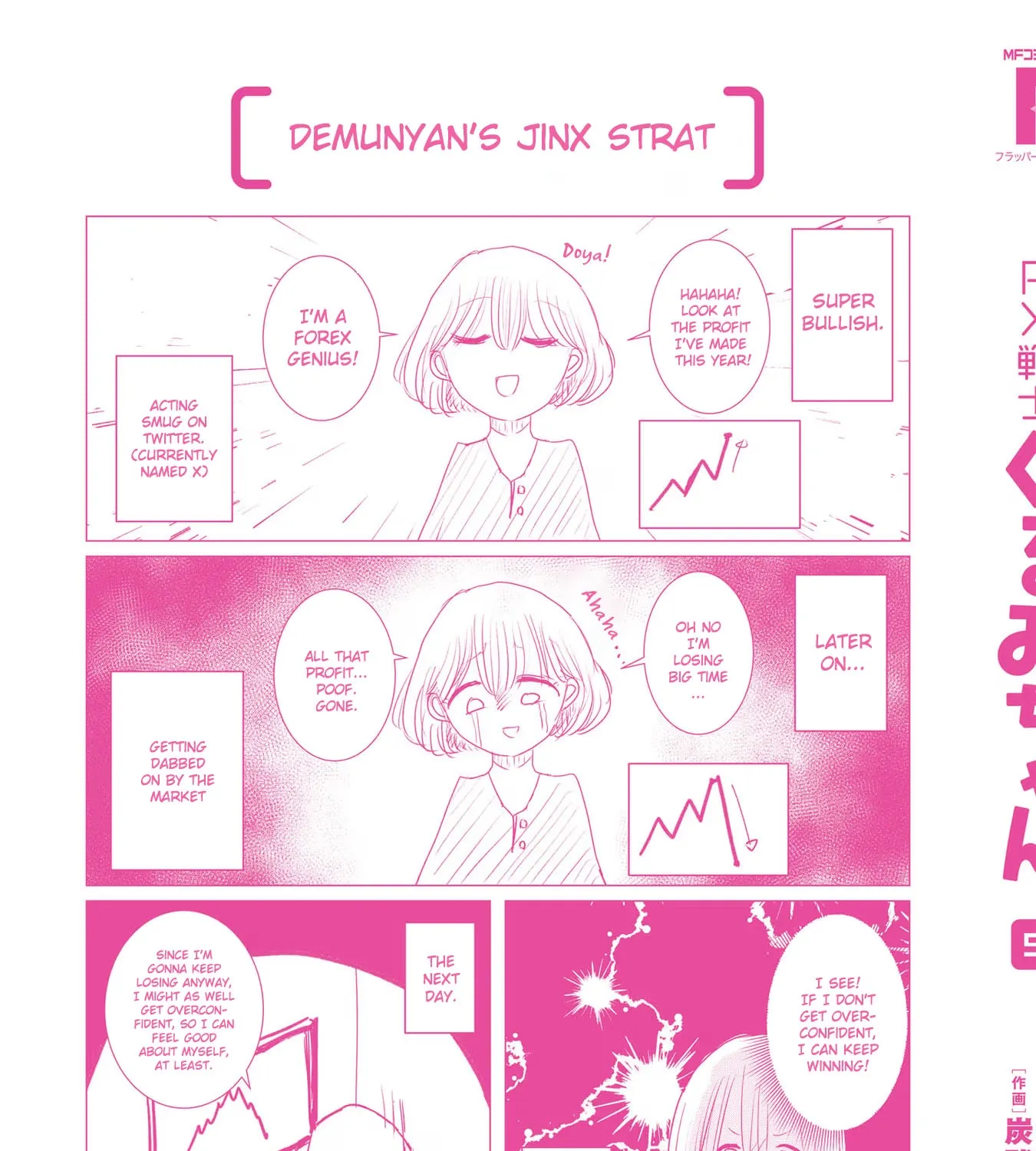 FX Senshi Kurumi-chan Chapter 25.5 page 9 - 