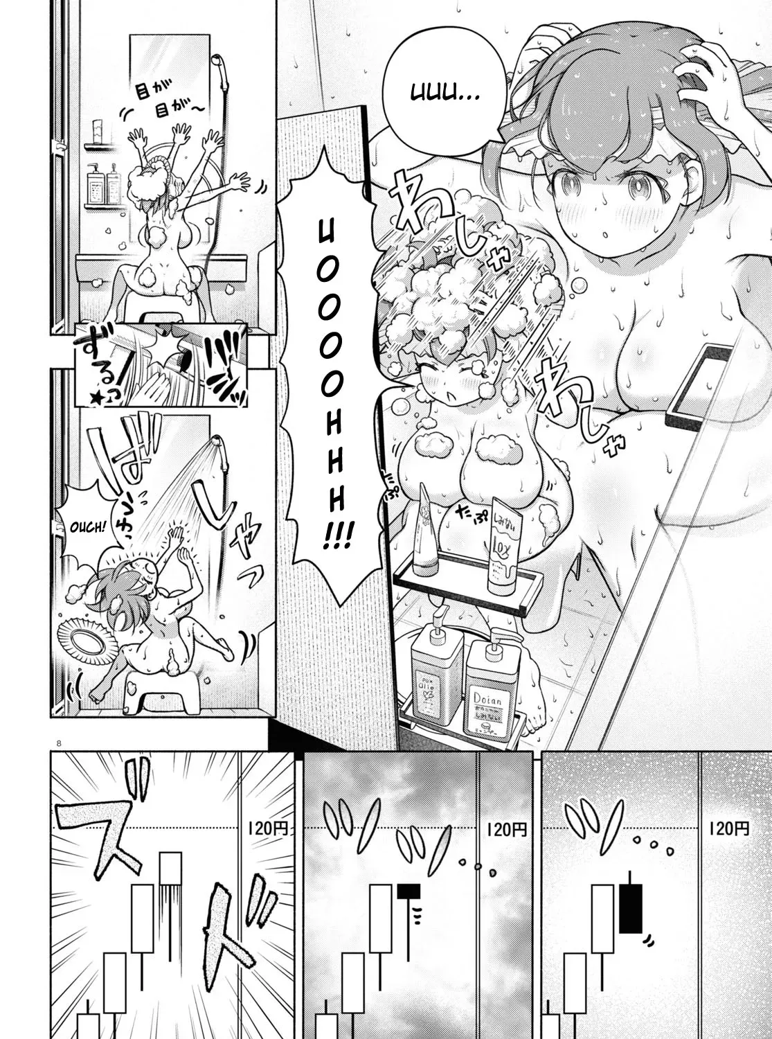 FX Senshi Kurumi-chan Chapter 25 page 15 - 