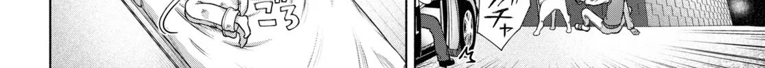 FX Senshi Kurumi-chan Chapter 25 page 24 - 