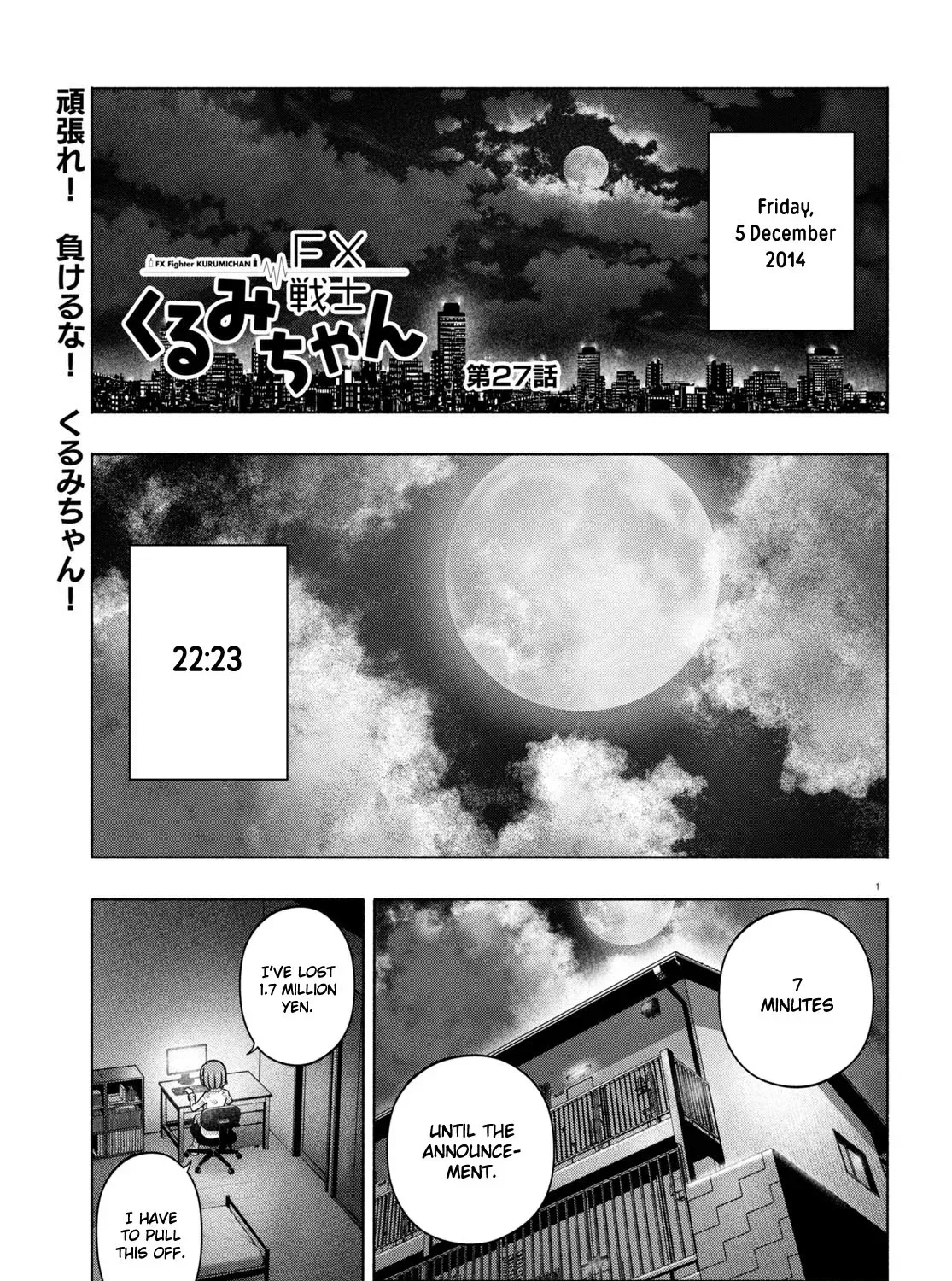 FX Senshi Kurumi-chan Chapter 27 page 1 - 