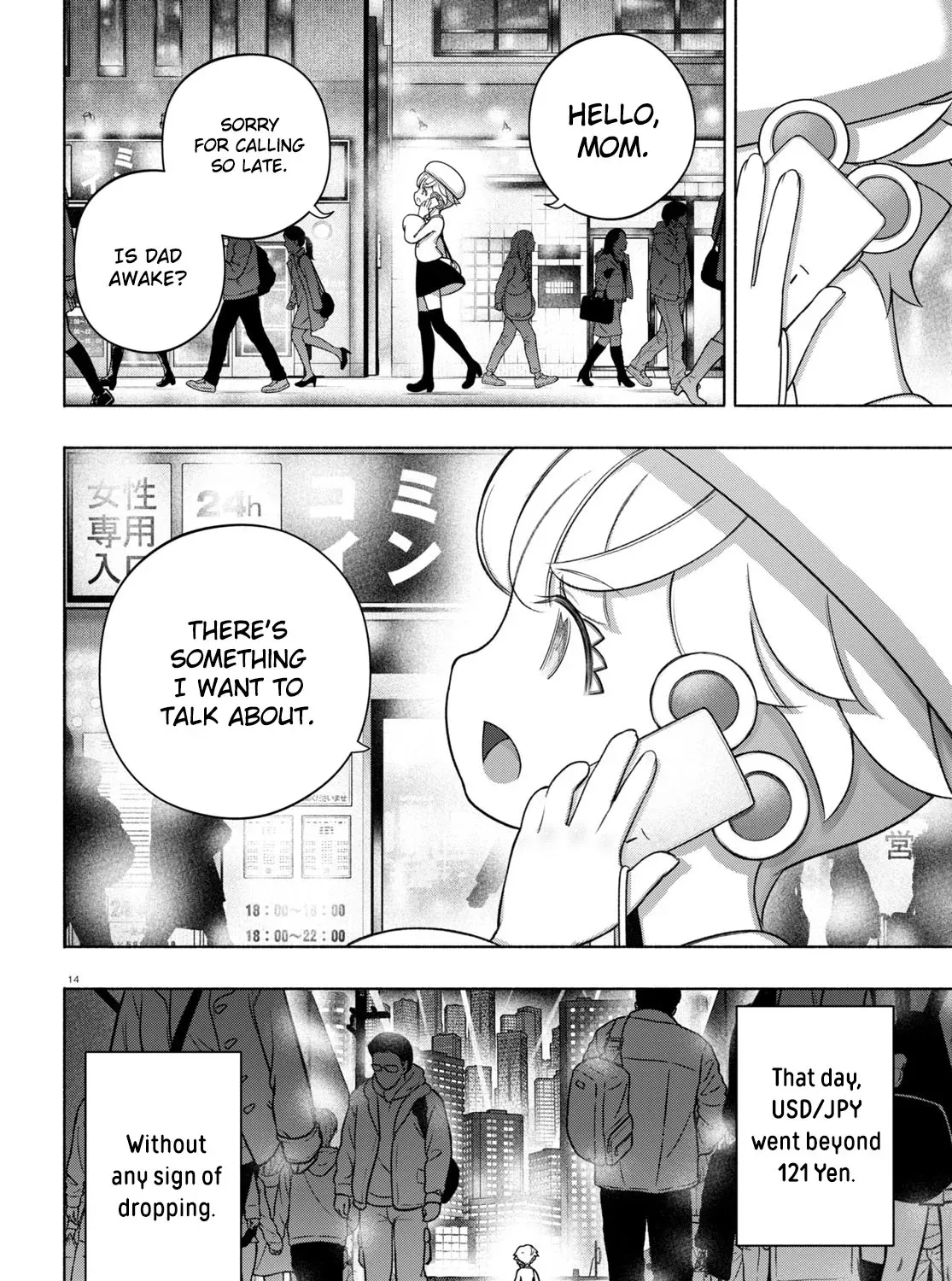 FX Senshi Kurumi-chan Chapter 27 page 27 - 