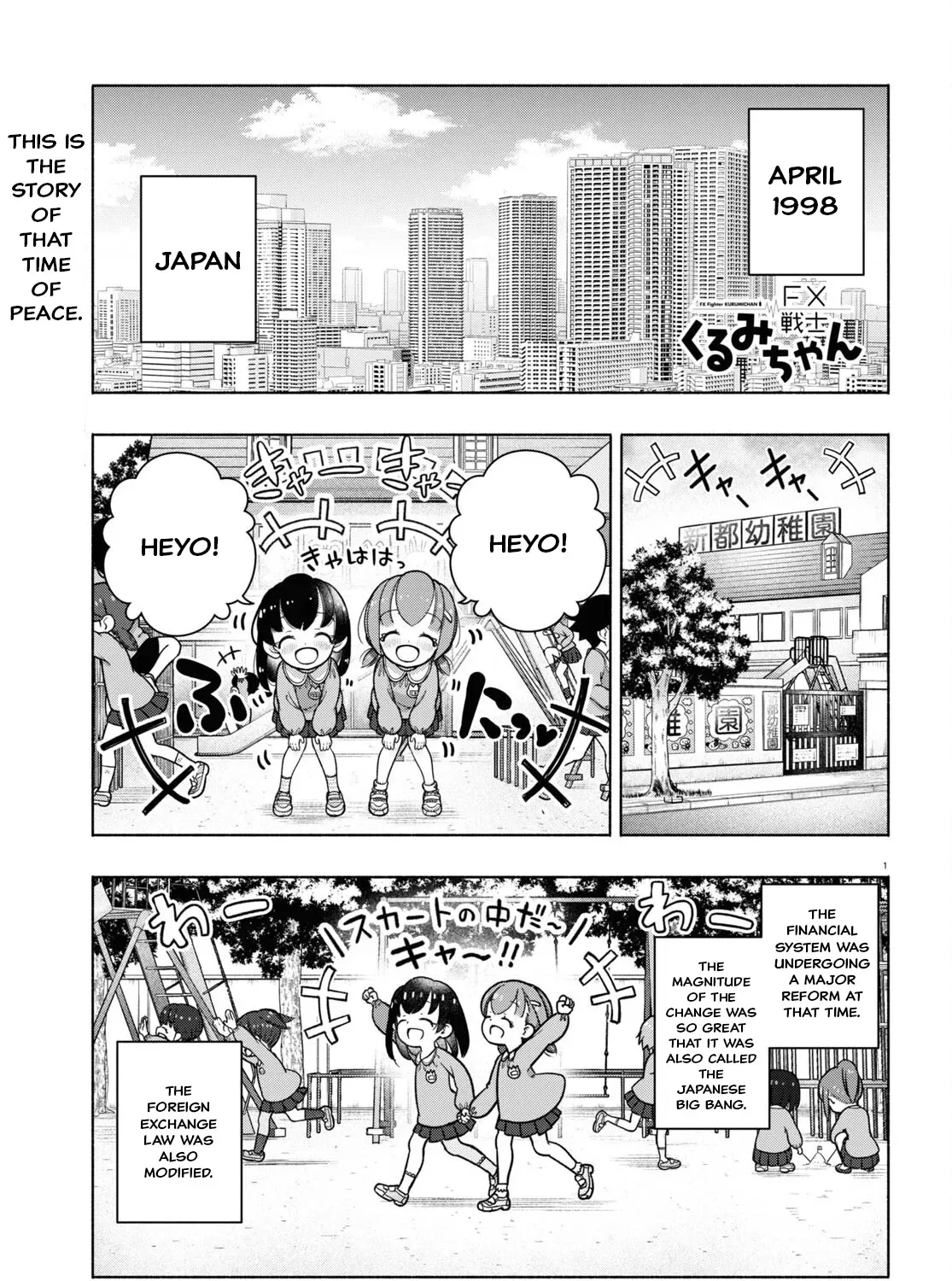 FX Senshi Kurumi-chan Chapter 28 page 1 - 