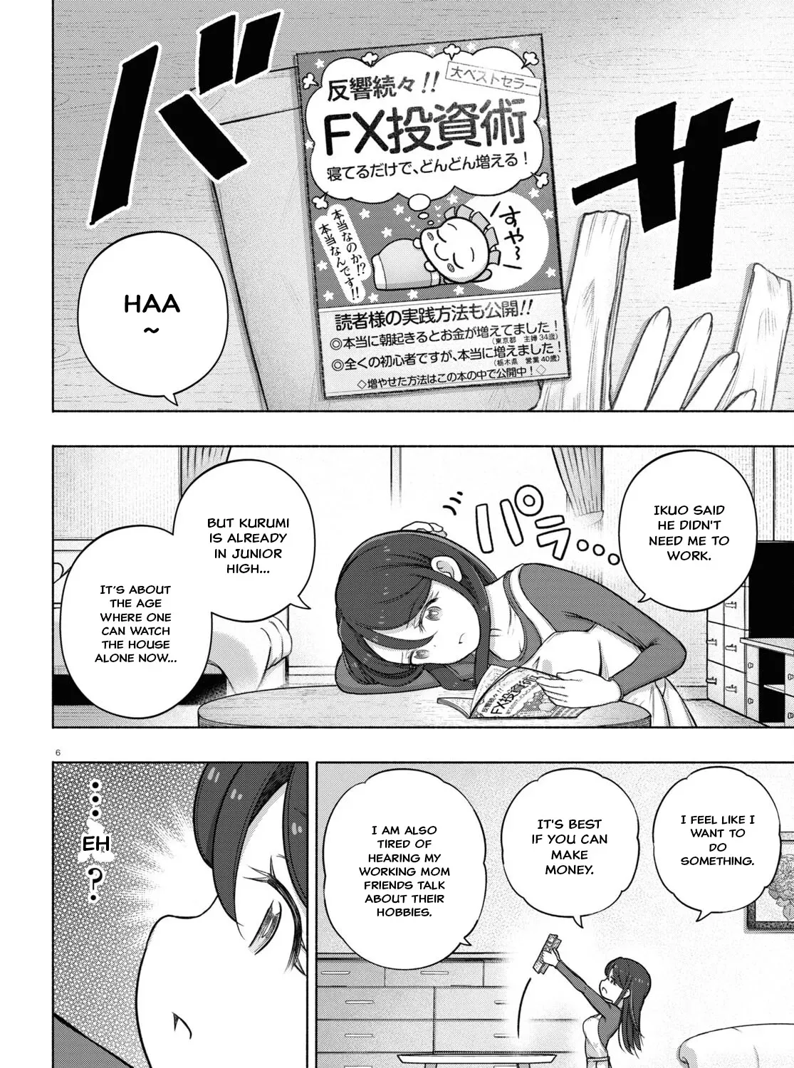 FX Senshi Kurumi-chan Chapter 28 page 11 - 