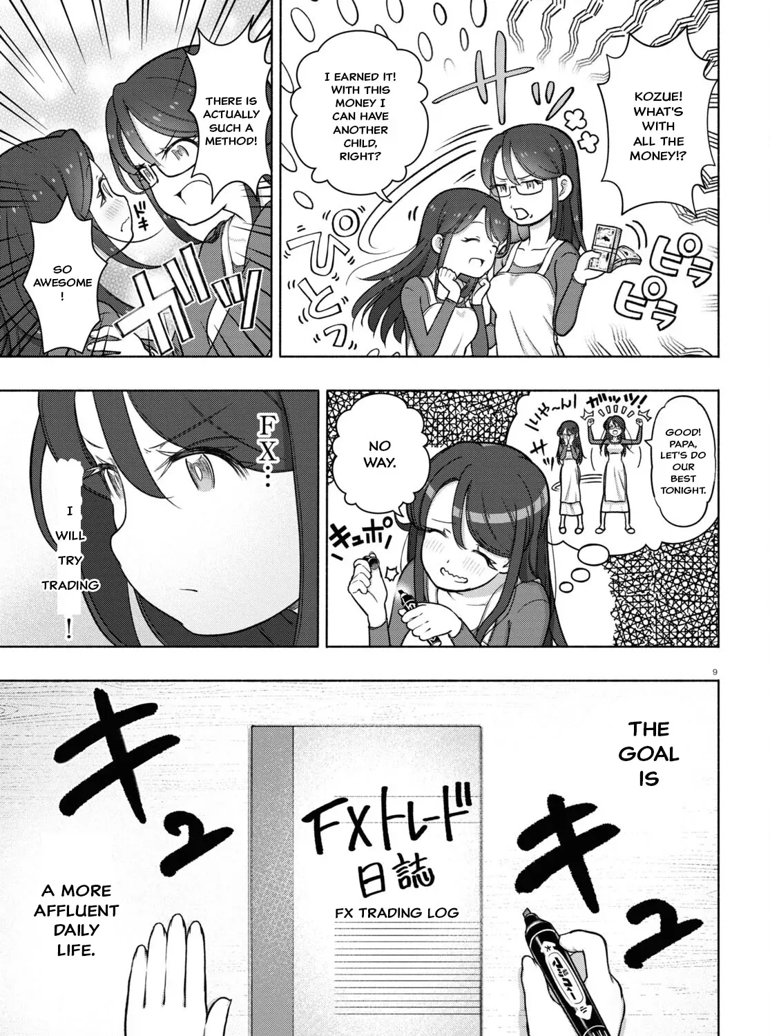 FX Senshi Kurumi-chan Chapter 28 page 17 - 