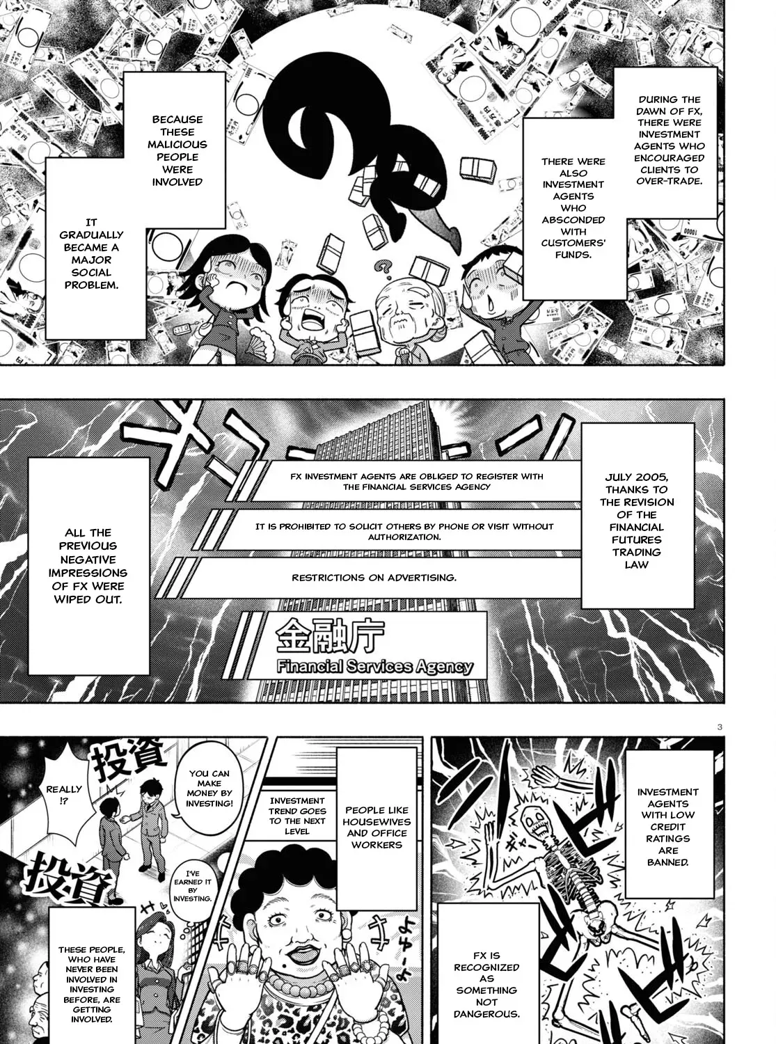 FX Senshi Kurumi-chan Chapter 28 page 5 - 