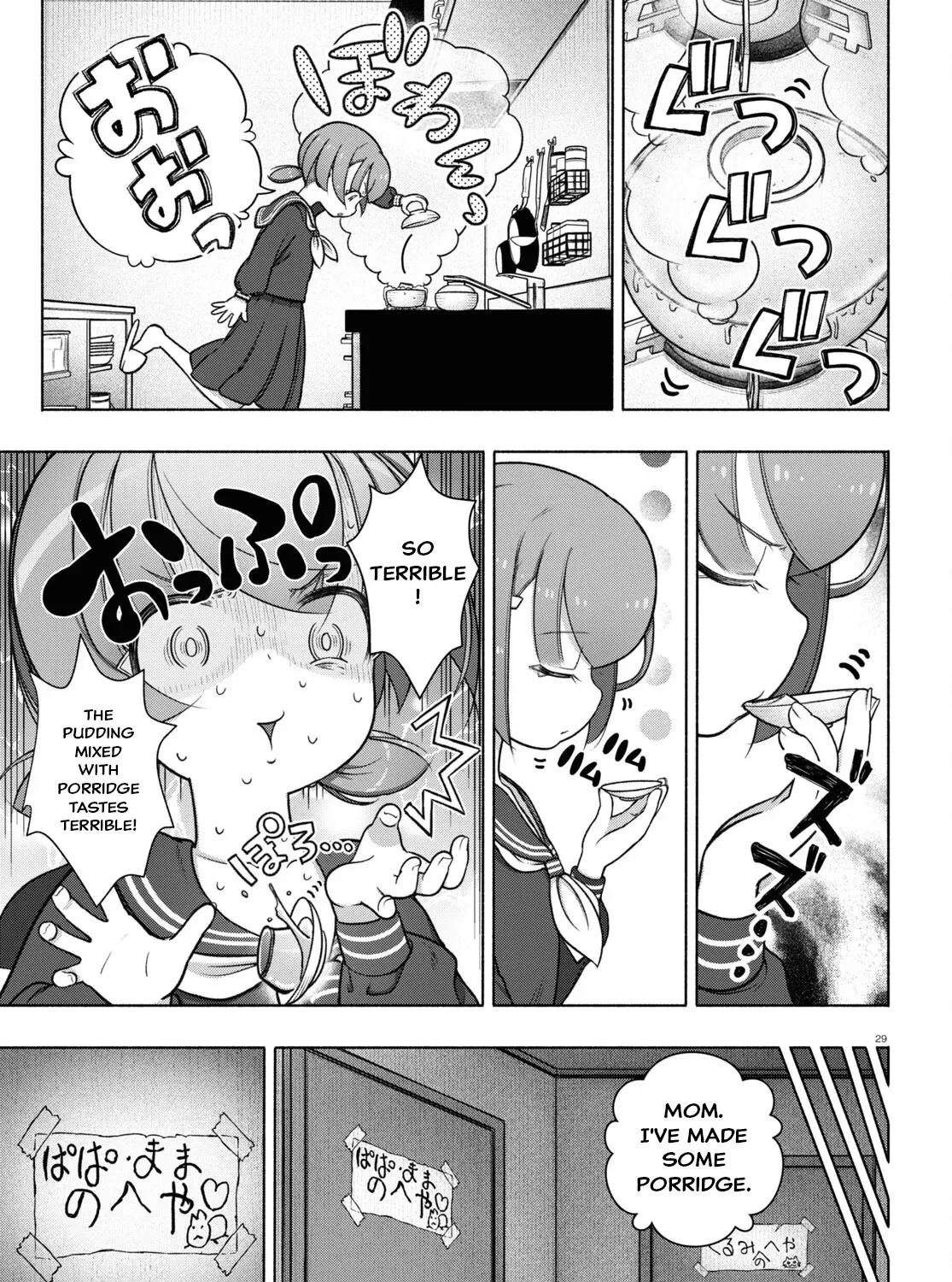 FX Senshi Kurumi-chan Chapter 28 page 57 - 