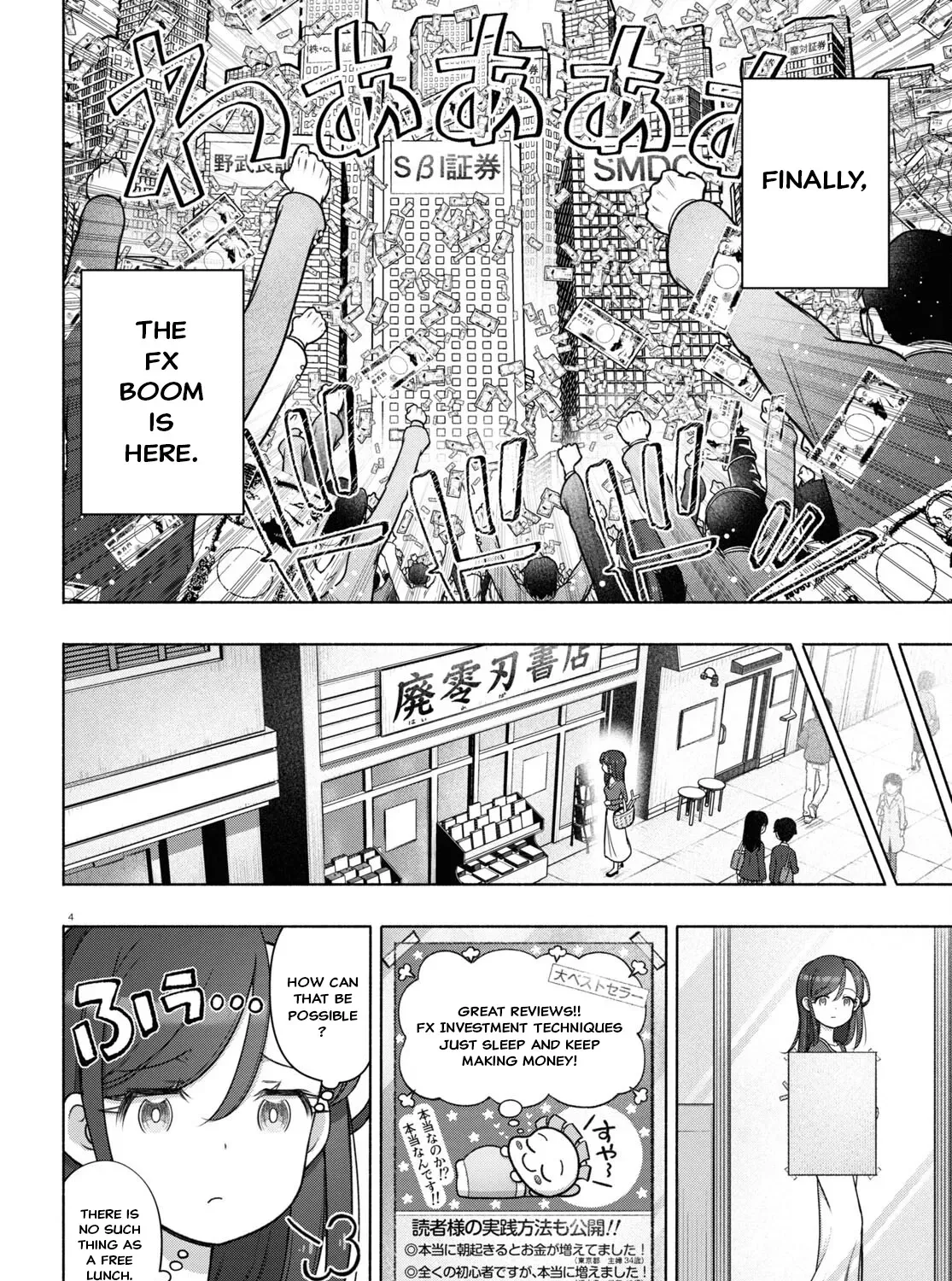 FX Senshi Kurumi-chan Chapter 28 page 7 - 