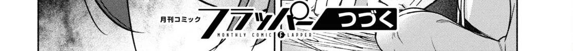 FX Senshi Kurumi-chan Chapter 28 page 66 - 