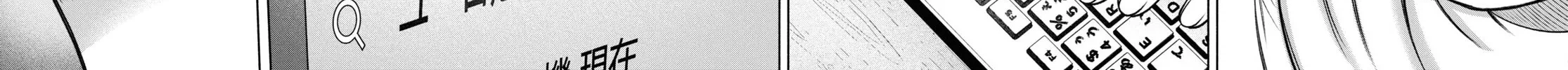 FX Senshi Kurumi-chan Chapter 29 page 32 - 