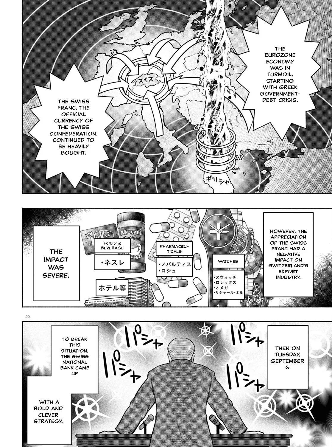 FX Senshi Kurumi-chan Chapter 29 page 37 - 