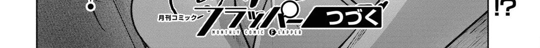 FX Senshi Kurumi-chan Chapter 29 page 48 - 