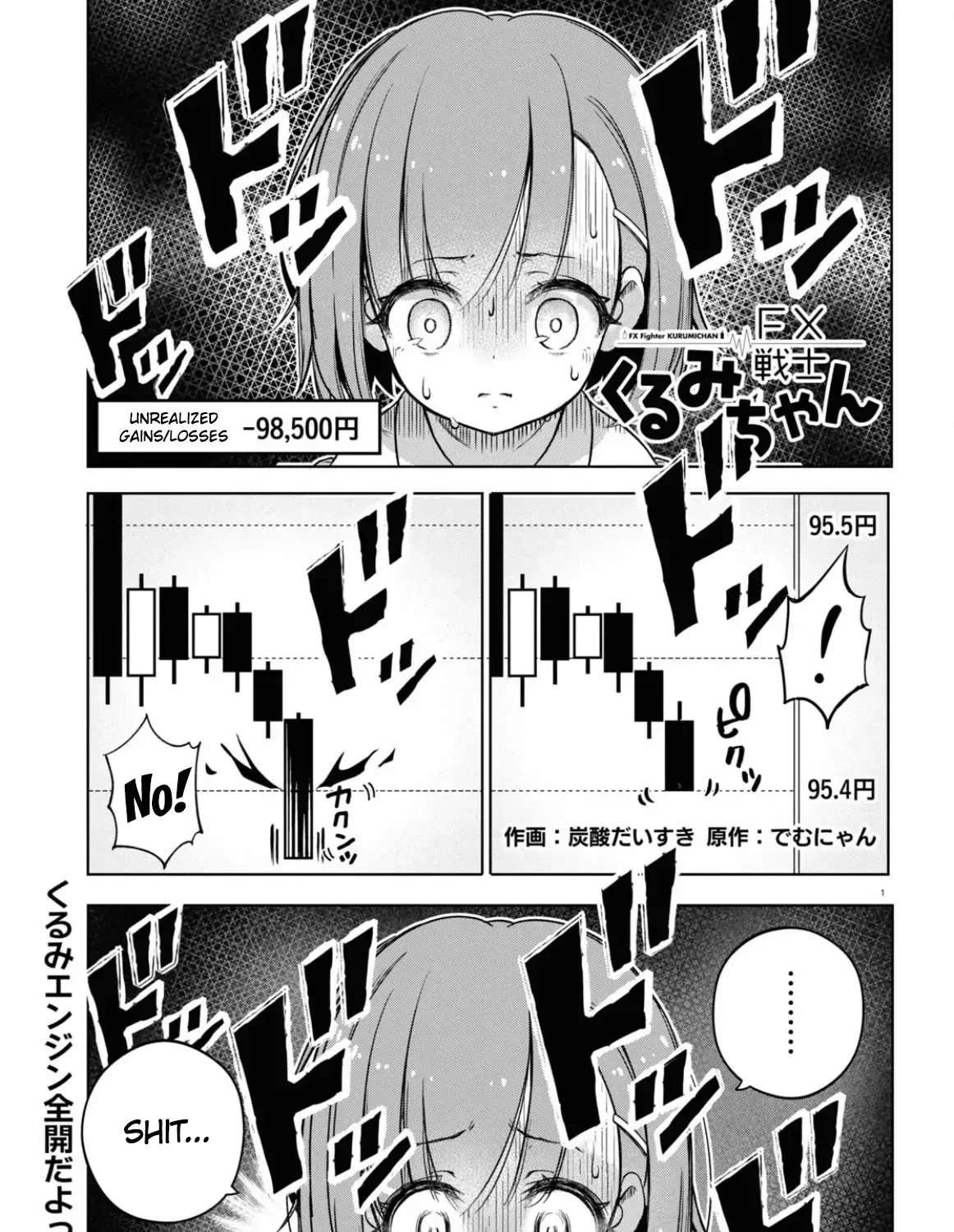 FX Senshi Kurumi-chan Chapter 3 page 1 - 