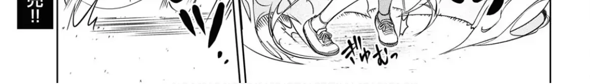 FX Senshi Kurumi-chan Chapter 3 page 14 - 