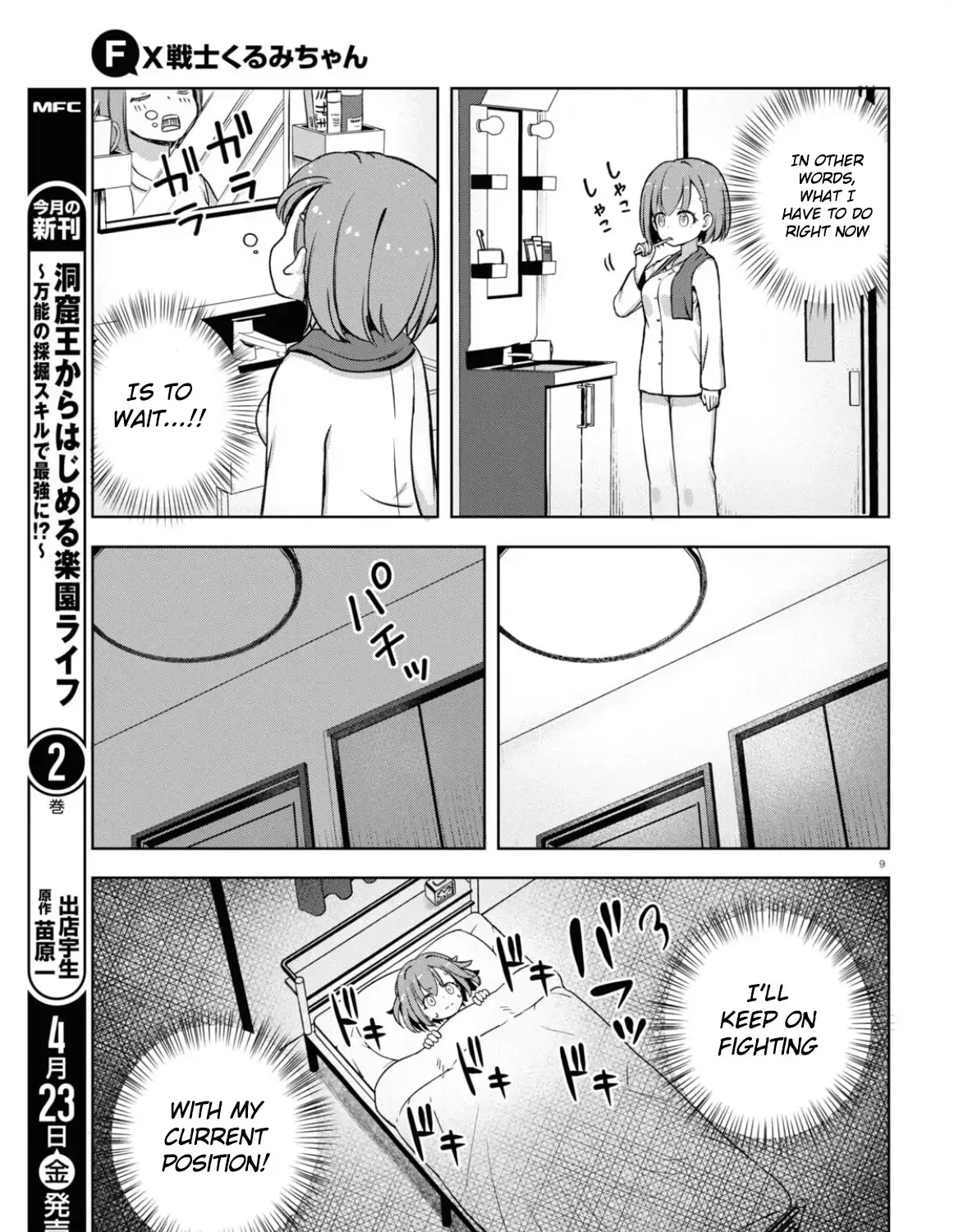 FX Senshi Kurumi-chan Chapter 3 page 17 - 