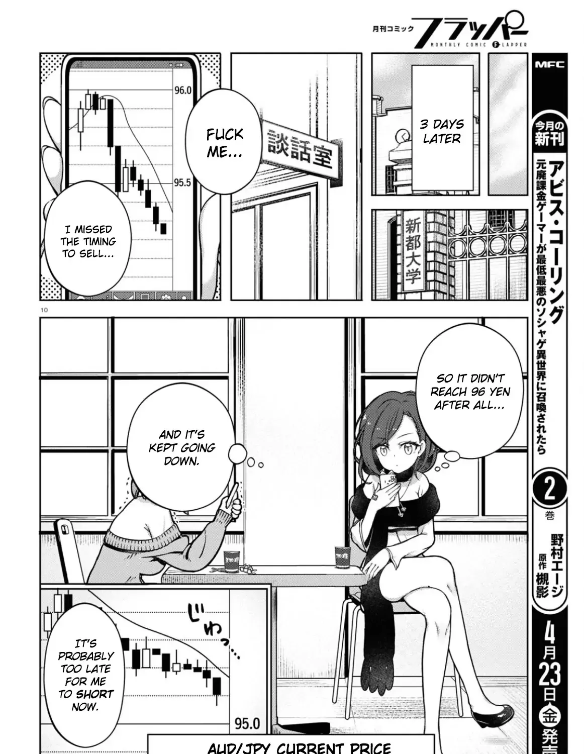 FX Senshi Kurumi-chan Chapter 3 page 19 - 