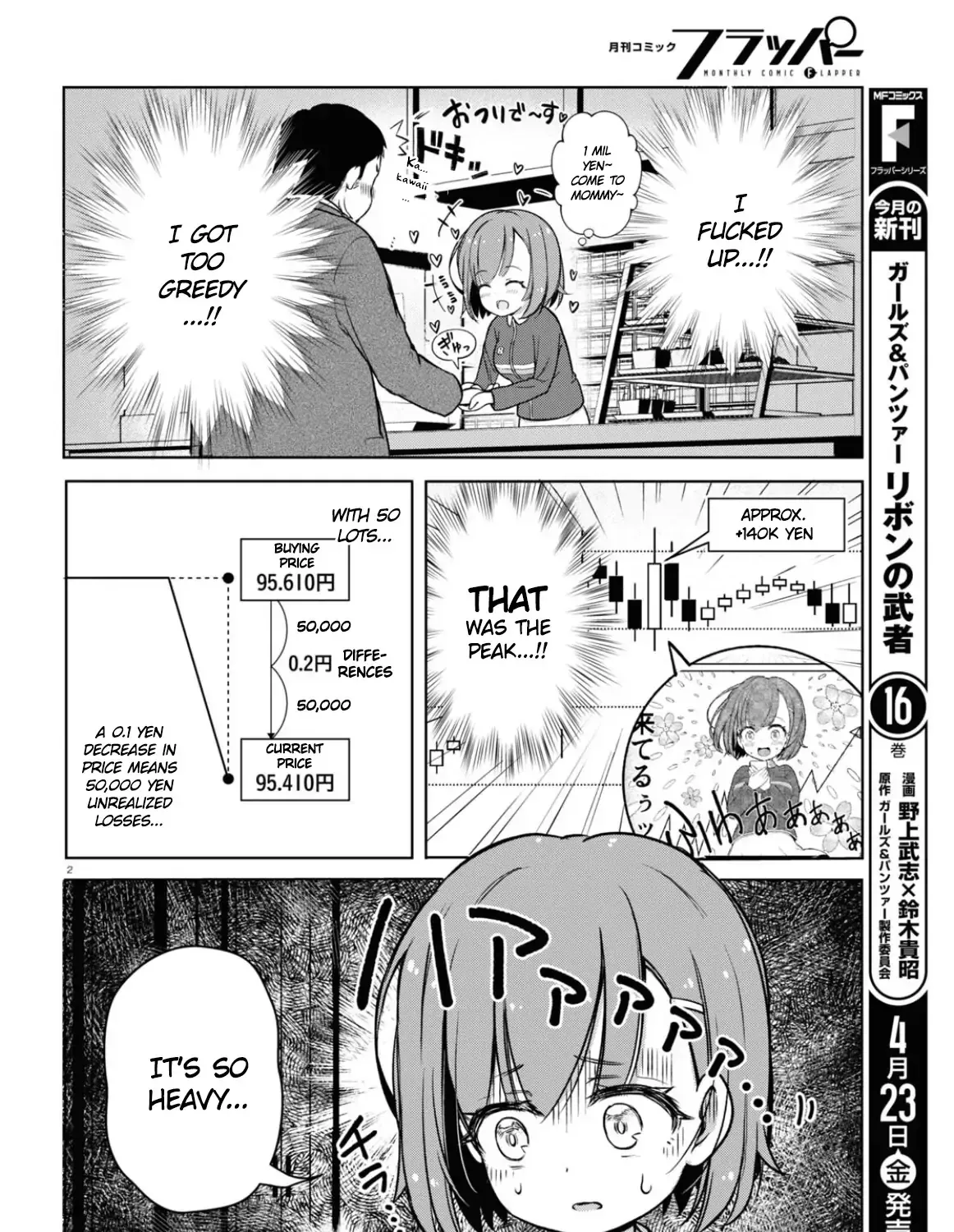 FX Senshi Kurumi-chan Chapter 3 page 3 - 