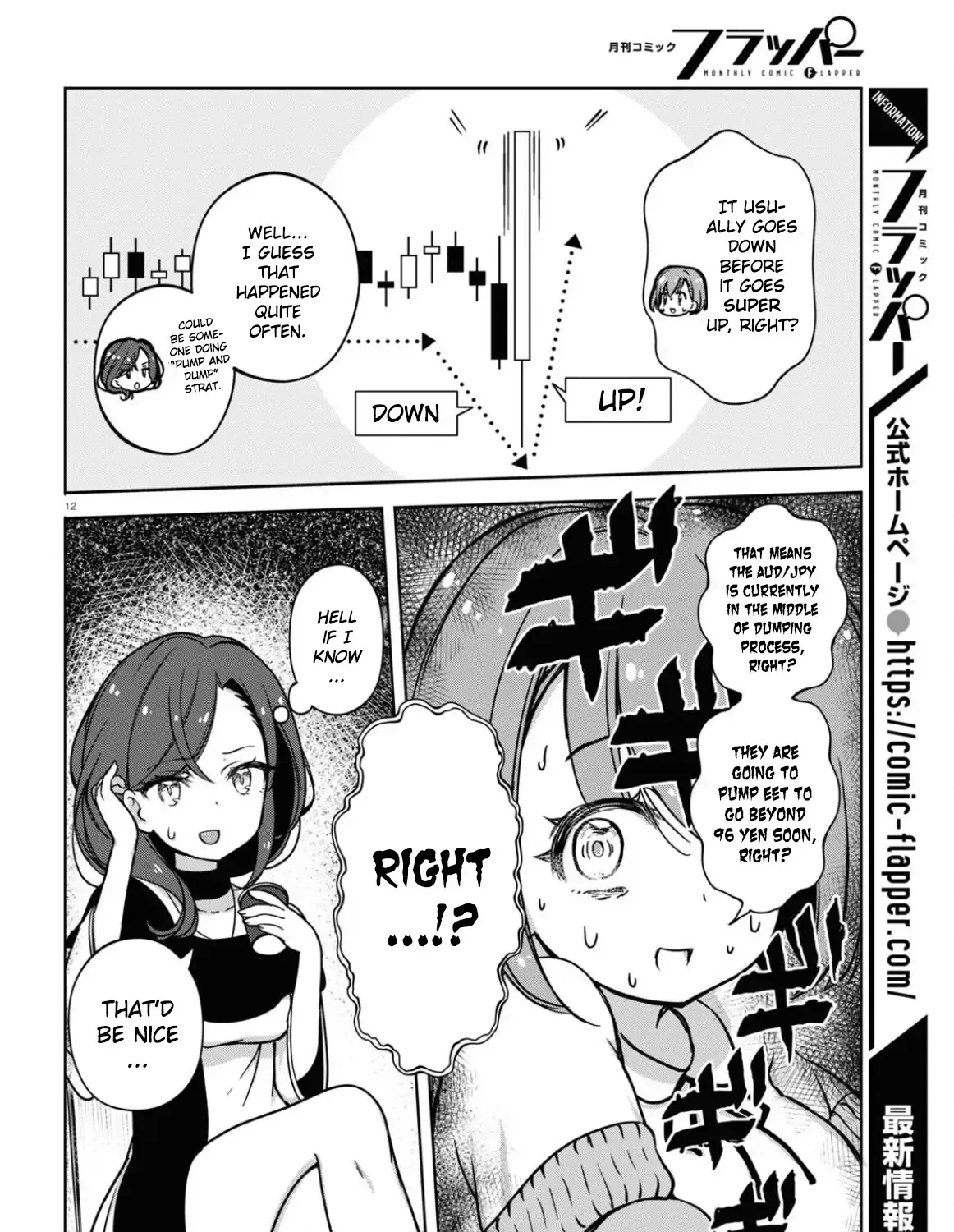 FX Senshi Kurumi-chan Chapter 3 page 23 - 
