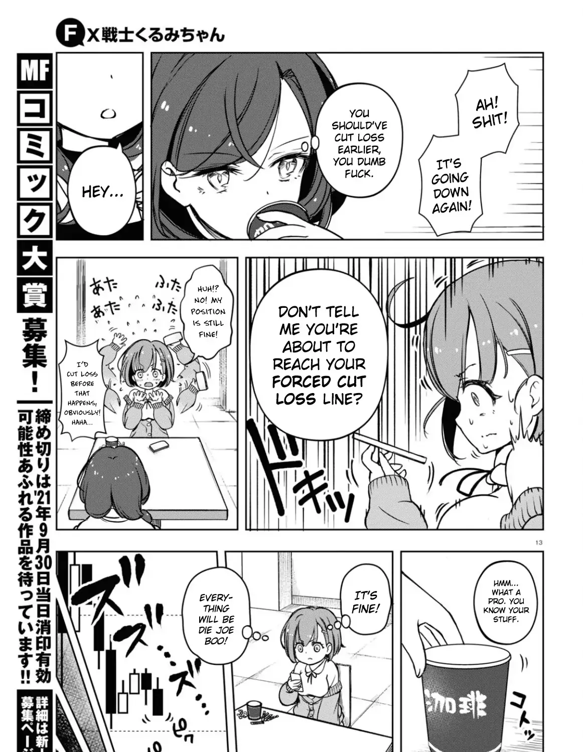 FX Senshi Kurumi-chan Chapter 3 page 25 - 