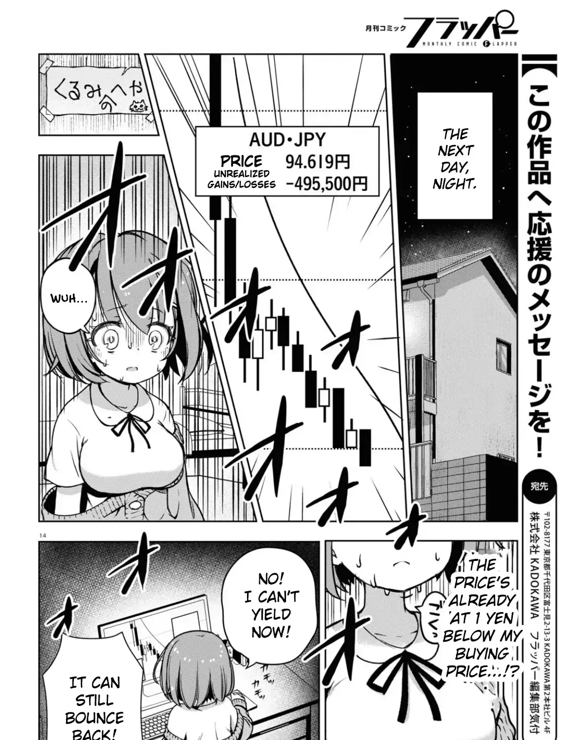 FX Senshi Kurumi-chan Chapter 3 page 27 - 