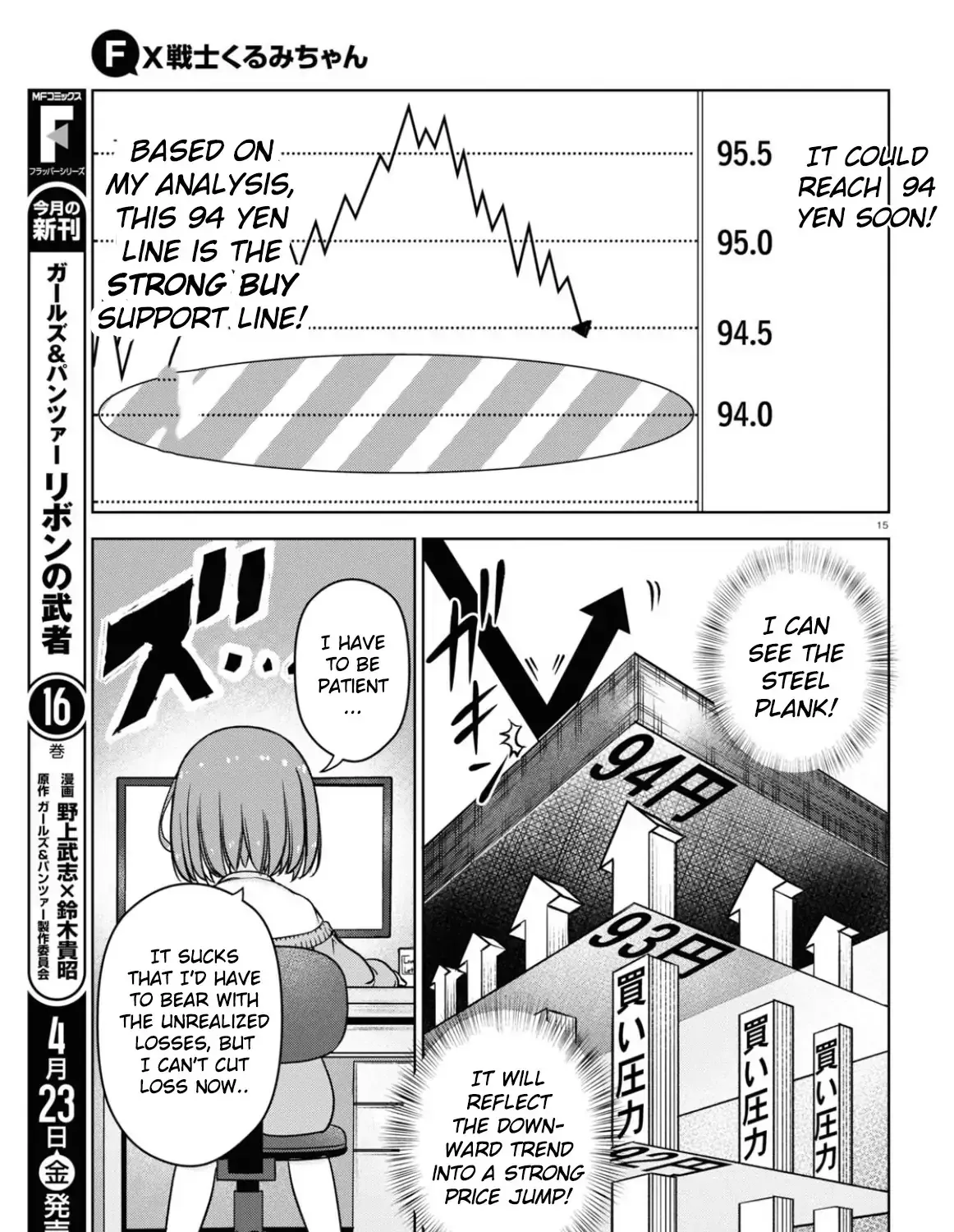 FX Senshi Kurumi-chan Chapter 3 page 29 - 