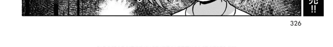 FX Senshi Kurumi-chan Chapter 3 page 4 - 