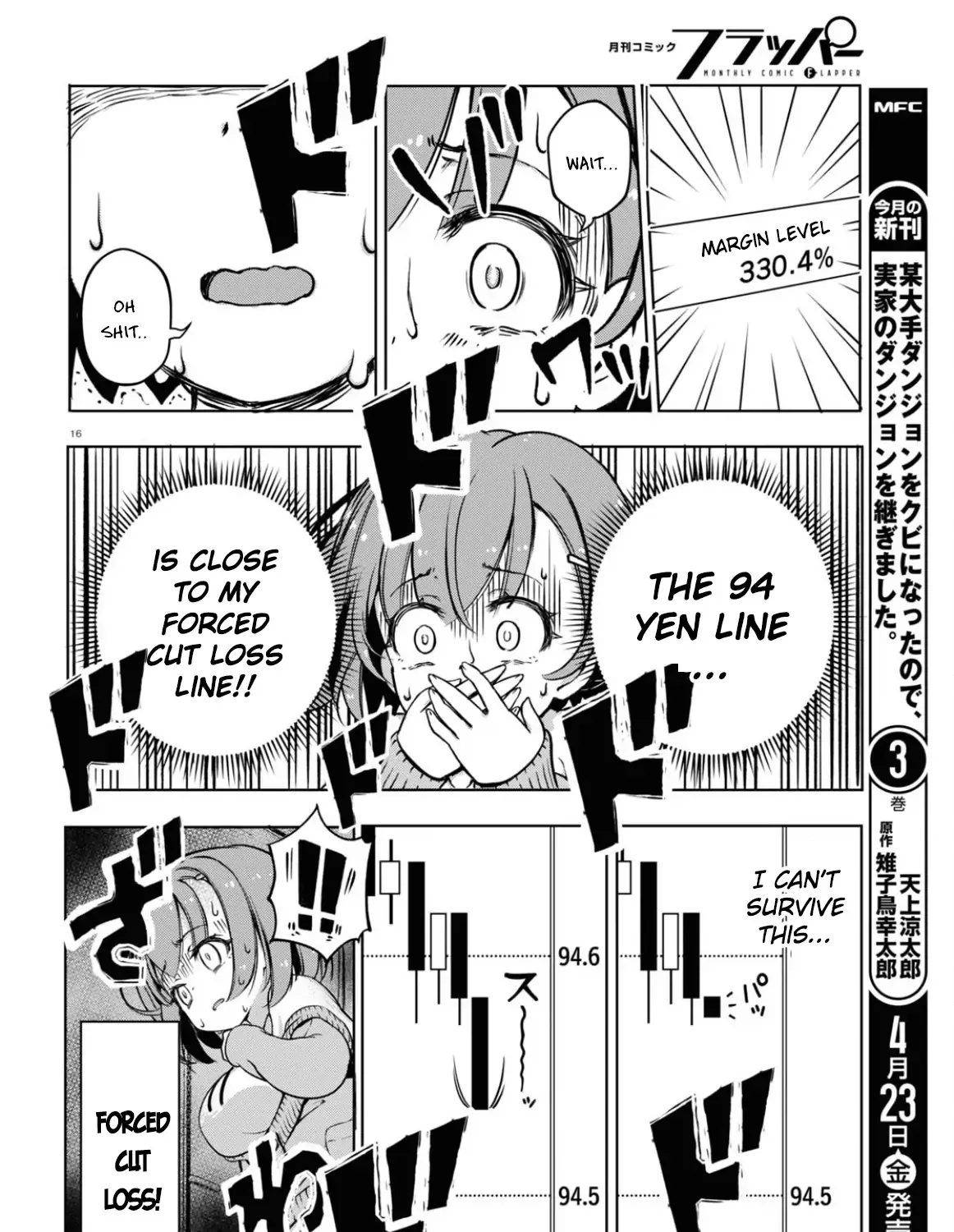 FX Senshi Kurumi-chan Chapter 3 page 31 - 