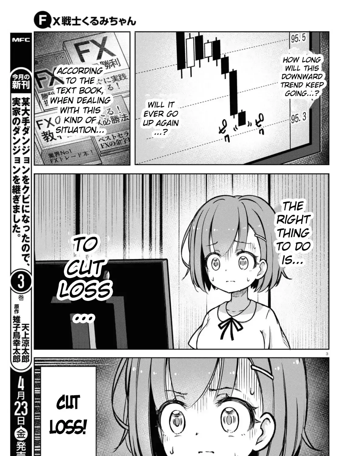 FX Senshi Kurumi-chan Chapter 3 page 5 - 