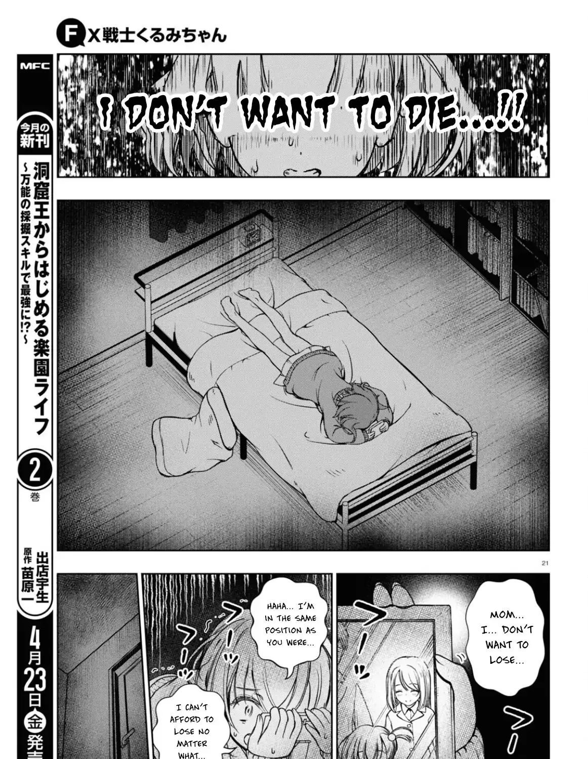 FX Senshi Kurumi-chan Chapter 3 page 41 - 