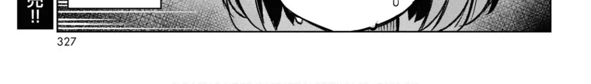 FX Senshi Kurumi-chan Chapter 3 page 6 - 