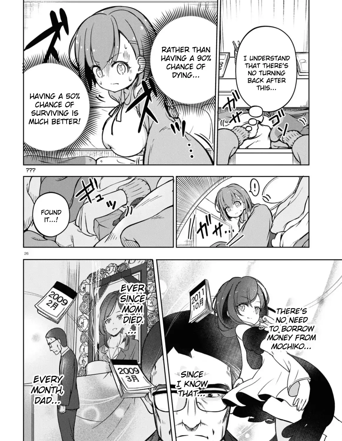 FX Senshi Kurumi-chan Chapter 3 page 51 - 