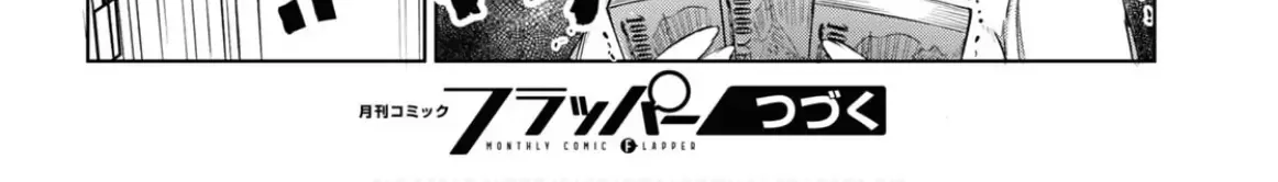 FX Senshi Kurumi-chan Chapter 3 page 56 - 