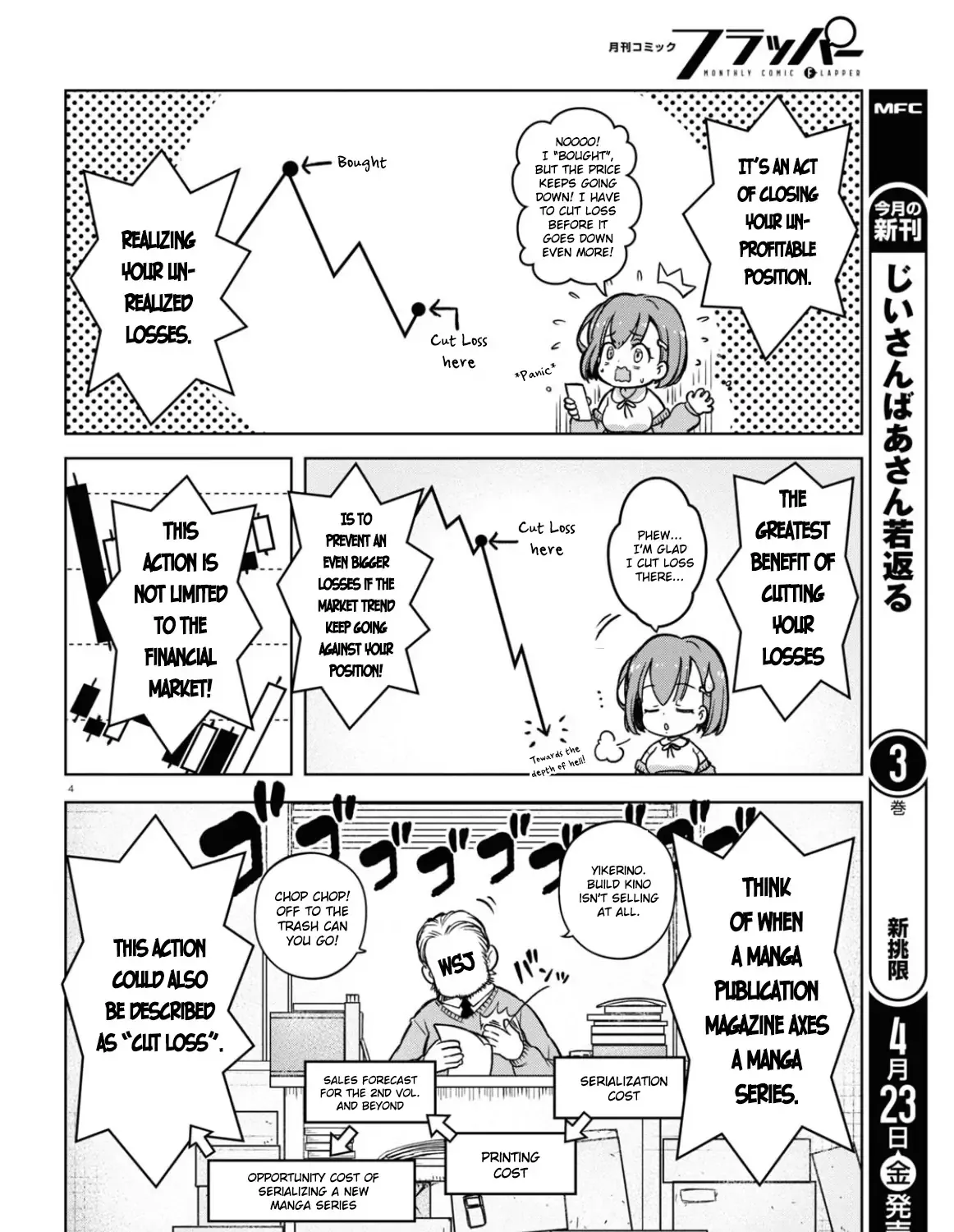 FX Senshi Kurumi-chan Chapter 3 page 7 - 