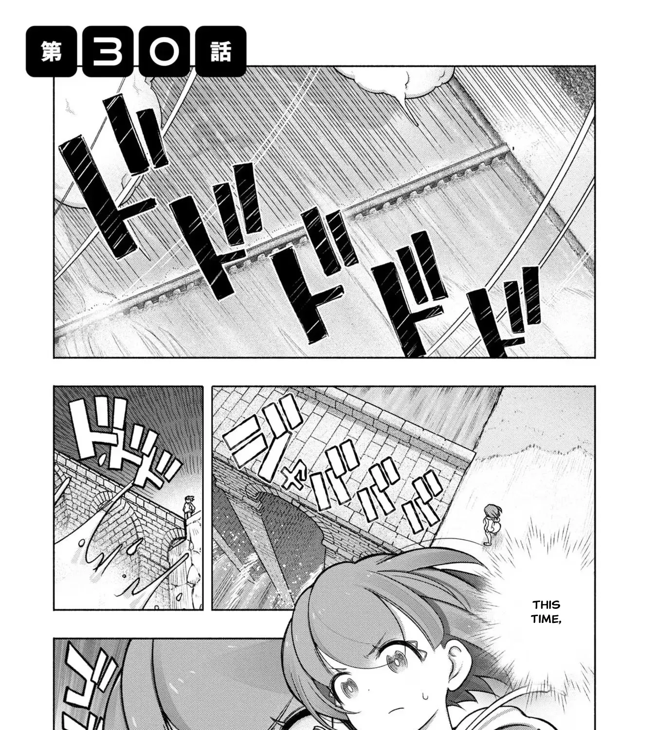 FX Senshi Kurumi-chan Chapter 30 page 1 - 
