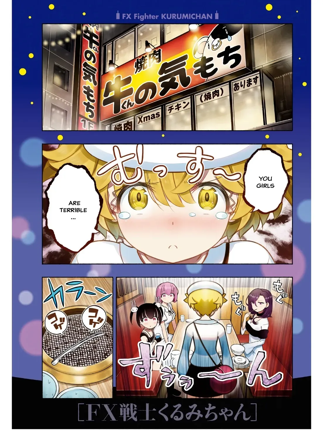 FX Senshi Kurumi-chan Chapter 31 page 1 - 