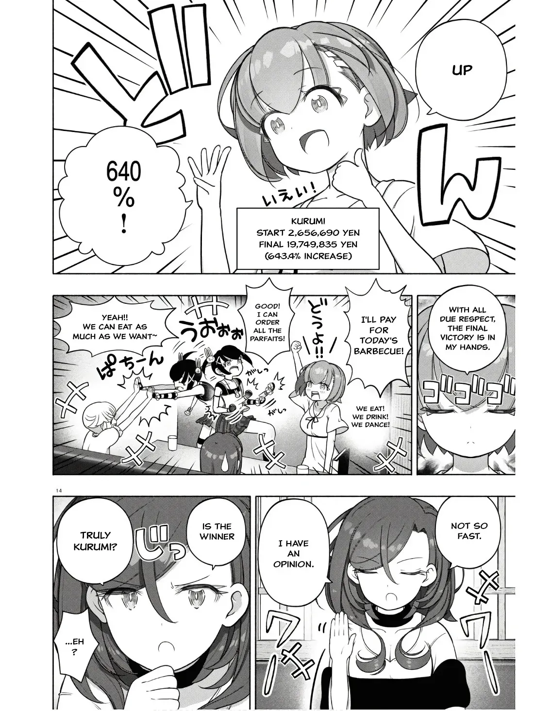 FX Senshi Kurumi-chan Chapter 31 page 18 - 