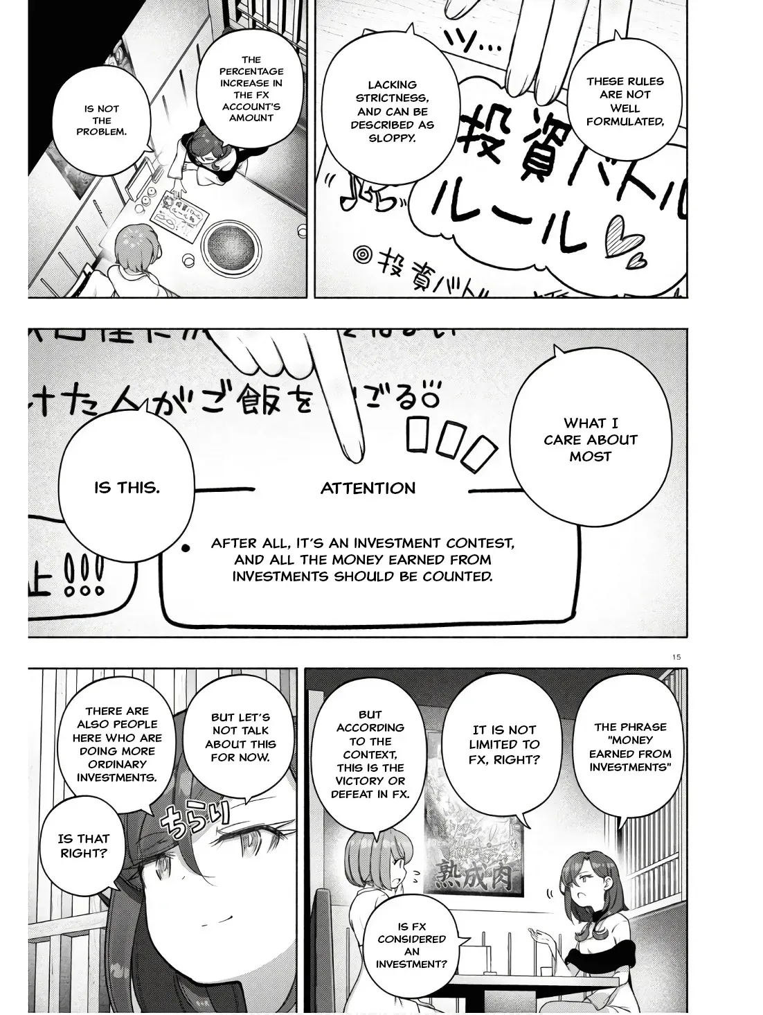 FX Senshi Kurumi-chan Chapter 31 page 19 - 