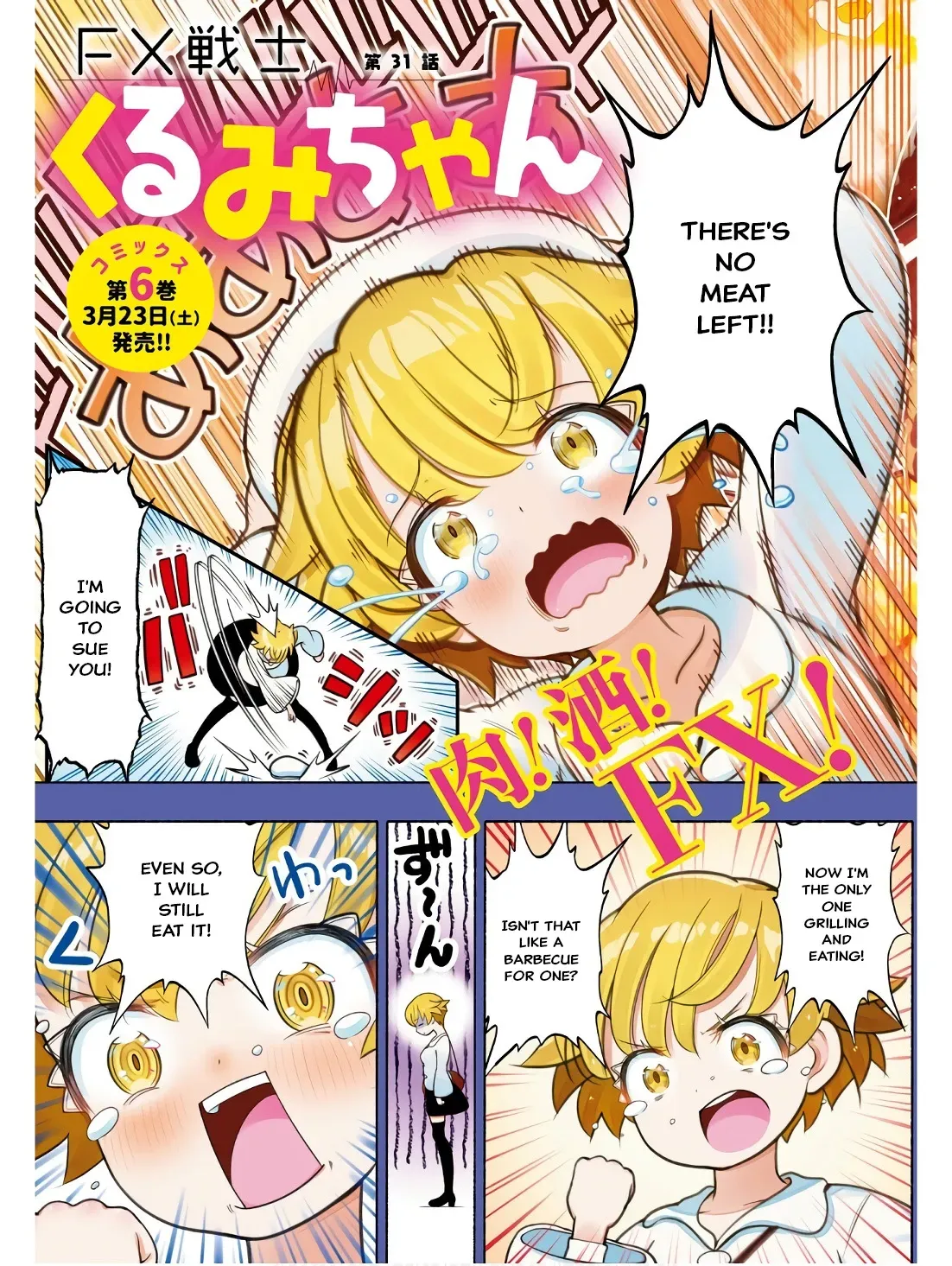 FX Senshi Kurumi-chan Chapter 31 page 3 - 