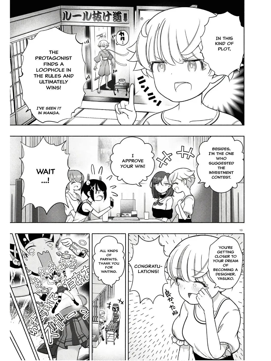 FX Senshi Kurumi-chan Chapter 31 page 23 - 