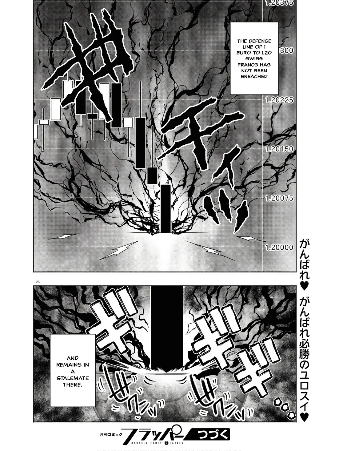 FX Senshi Kurumi-chan Chapter 31 page 30 - 
