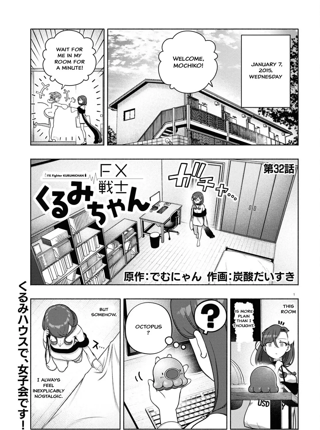 FX Senshi Kurumi-chan Chapter 32 page 1 - 