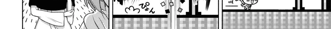 FX Senshi Kurumi-chan Chapter 32 page 12 - 