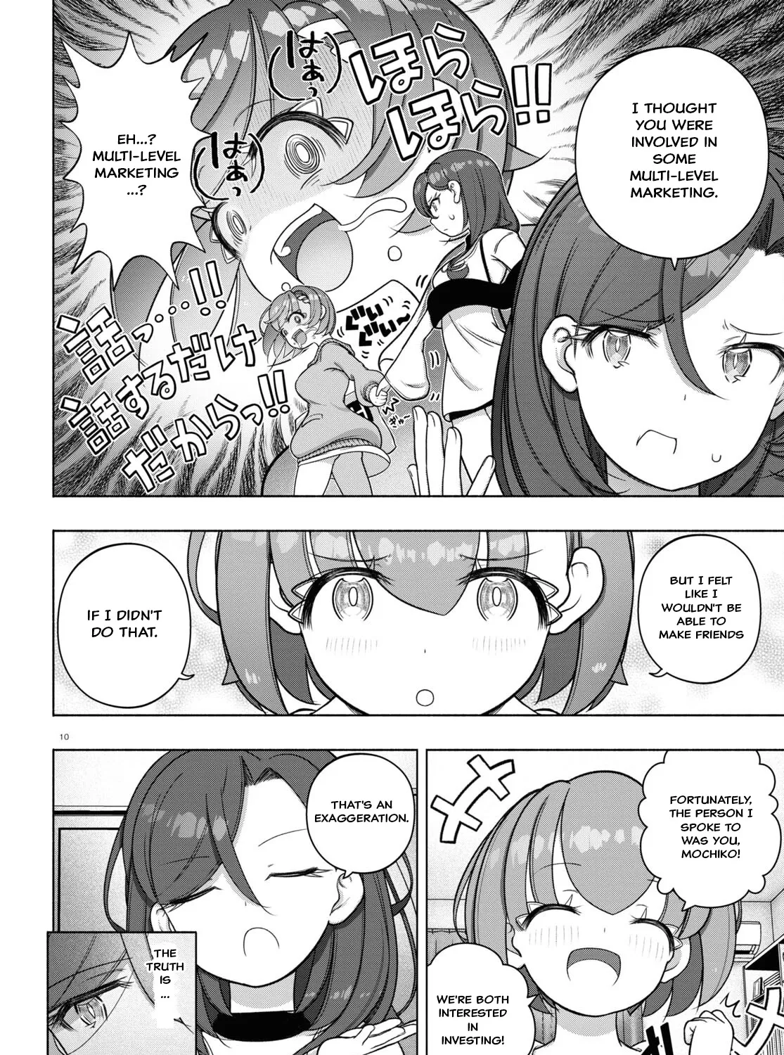 FX Senshi Kurumi-chan Chapter 32 page 19 - 
