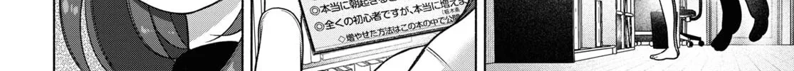 FX Senshi Kurumi-chan Chapter 32 page 4 - 