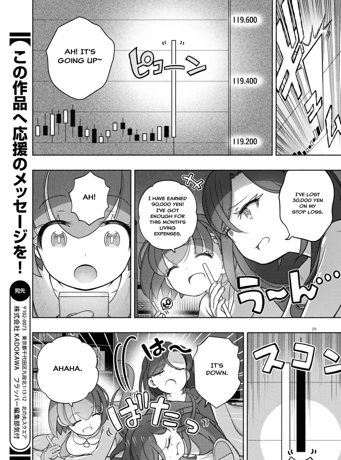 FX Senshi Kurumi-chan Chapter 32 page 57 - 