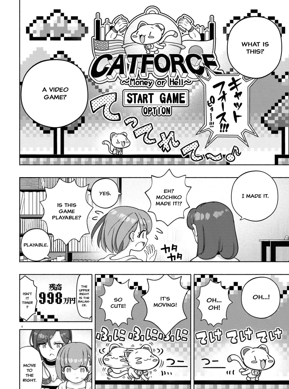 FX Senshi Kurumi-chan Chapter 32 page 7 - 